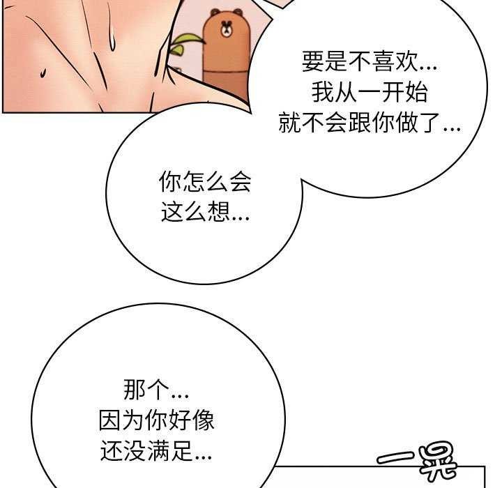 [韩国漫画] 屋檐下的光 剧情,熟女人妻#[150P]-136