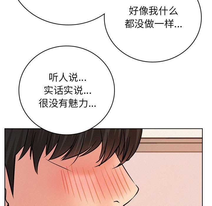 [韩国漫画] 屋檐下的光 剧情,熟女人妻#[150P]-142