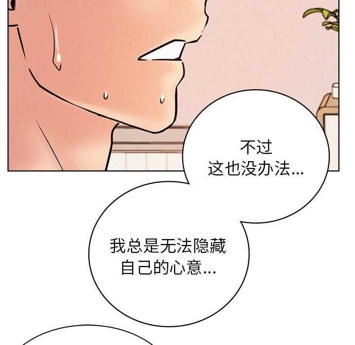 [韩国漫画] 屋檐下的光 剧情,熟女人妻#[150P]-143
