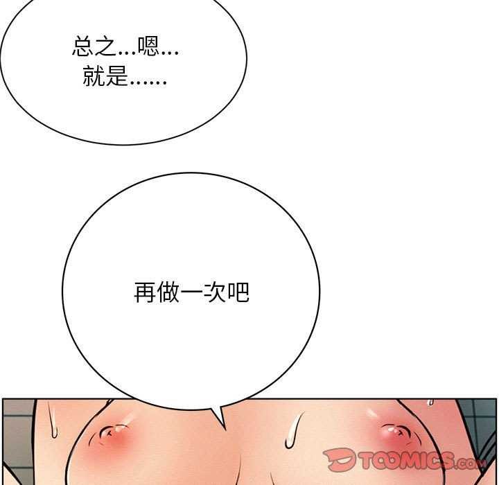 [韩国漫画] 屋檐下的光 剧情,熟女人妻#[150P]-144