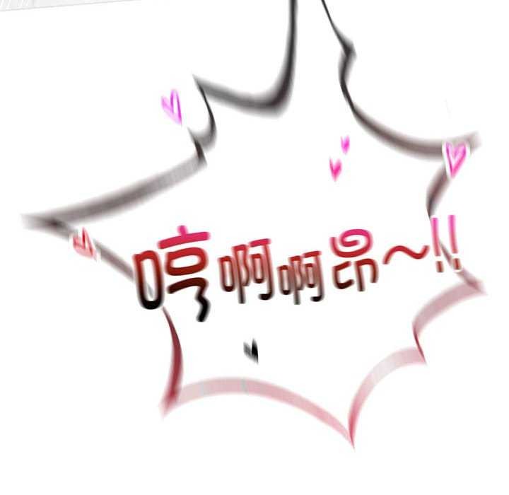 [韩国漫画] 屋檐下的光 剧情,熟女人妻#[150P]-22