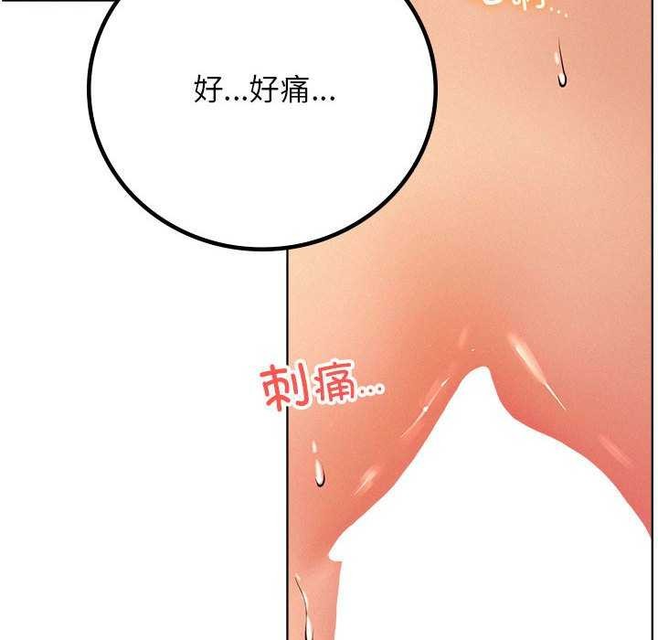 [韩国漫画] 屋檐下的光 剧情,熟女人妻#[150P]-28