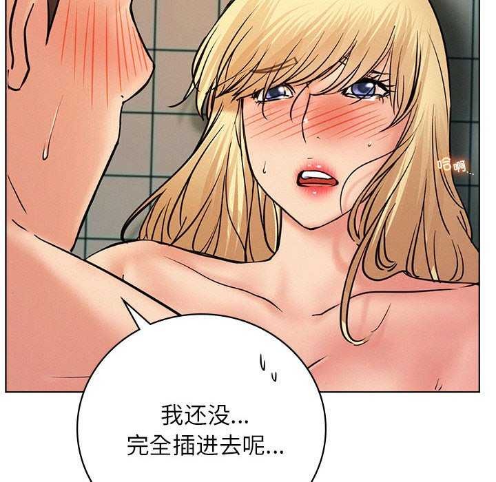 [韩国漫画] 屋檐下的光 剧情,熟女人妻#[150P]-30