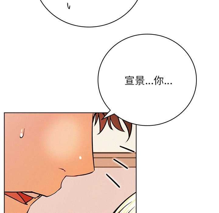 [韩国漫画] 屋檐下的光 剧情,熟女人妻#[150P]-31