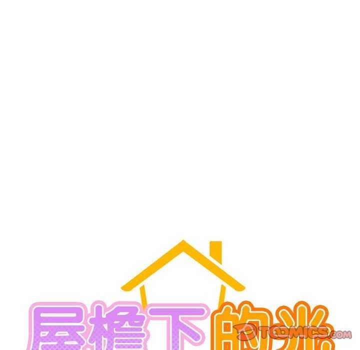 [韩国漫画] 屋檐下的光 剧情,熟女人妻#[150P]-37