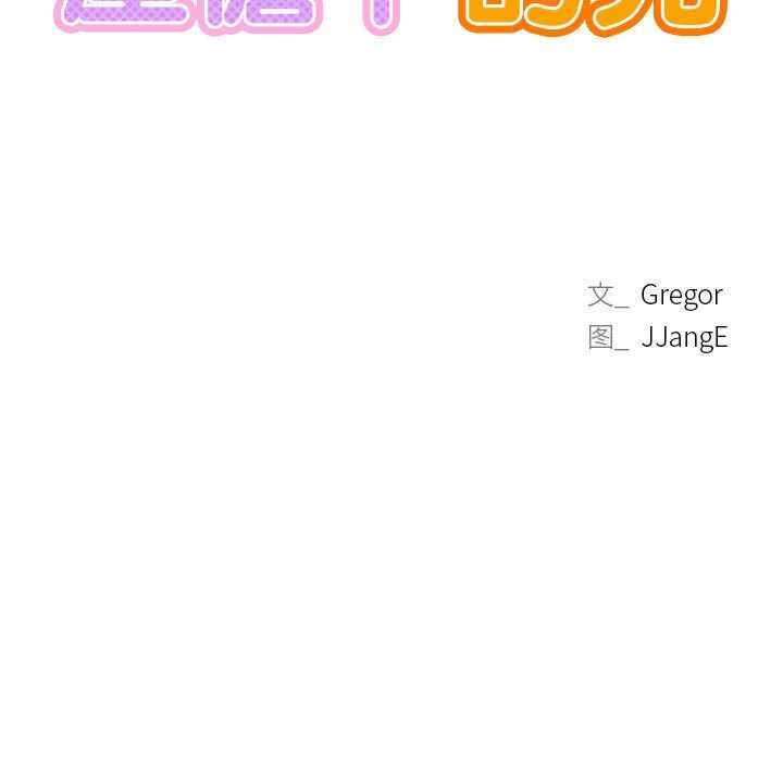 [韩国漫画] 屋檐下的光 剧情,熟女人妻#[150P]-38