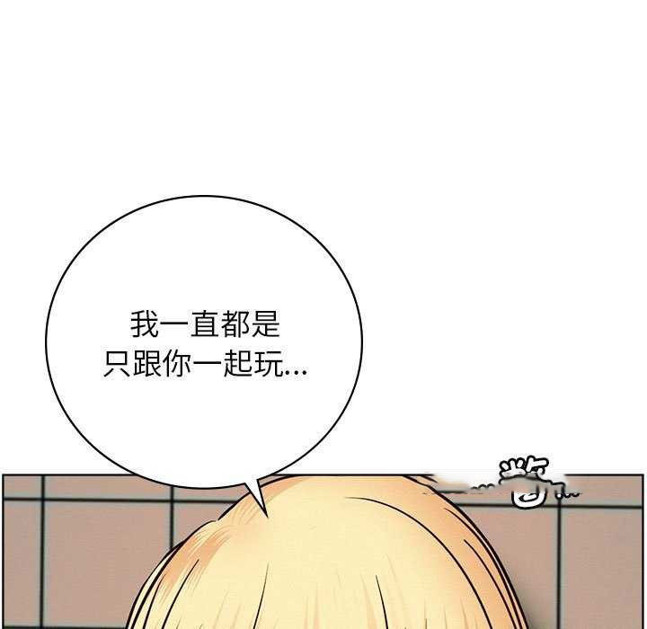 [韩国漫画] 屋檐下的光 剧情,熟女人妻#[150P]-39