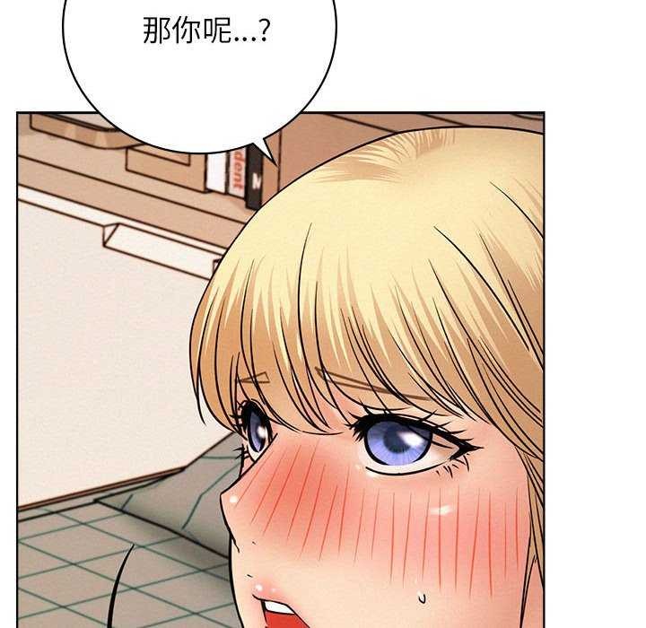 [韩国漫画] 屋檐下的光 剧情,熟女人妻#[150P]-43