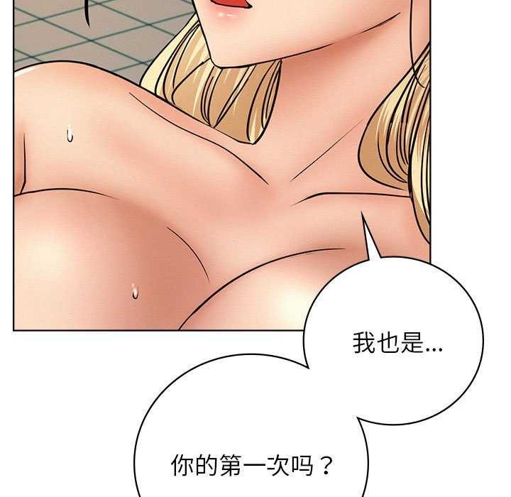 [韩国漫画] 屋檐下的光 剧情,熟女人妻#[150P]-44