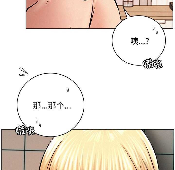 [韩国漫画] 屋檐下的光 剧情,熟女人妻#[150P]-46