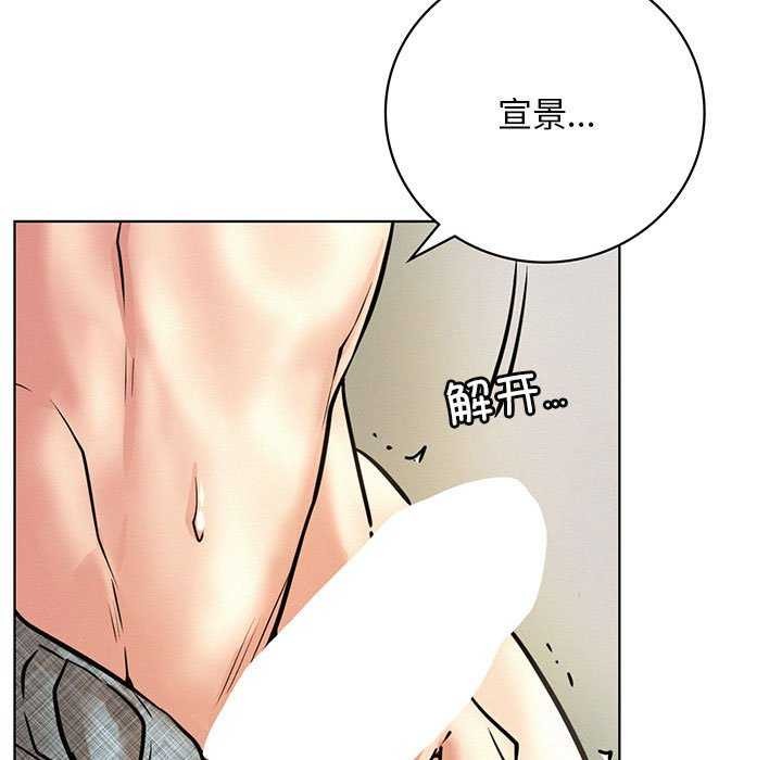 [韩国漫画] 屋檐下的光 剧情,熟女人妻#[150P]-5