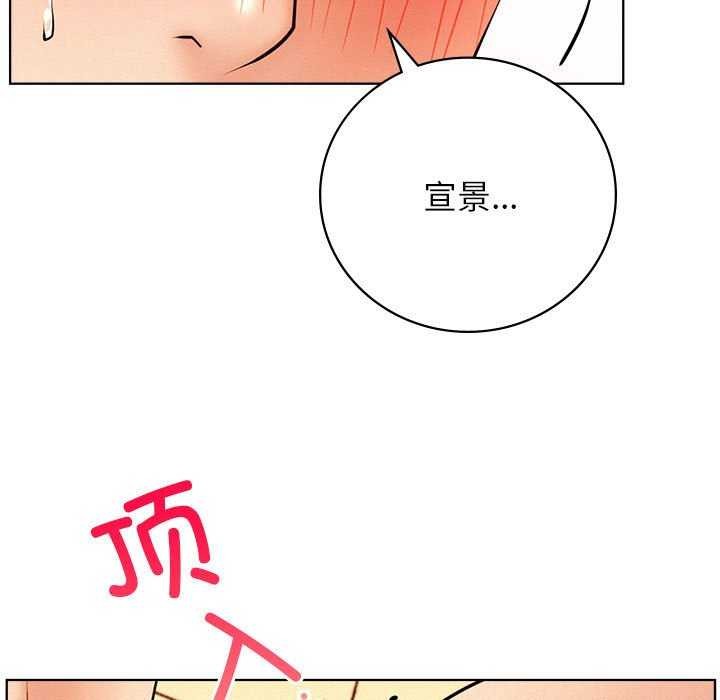 [韩国漫画] 屋檐下的光 剧情,熟女人妻#[150P]-56