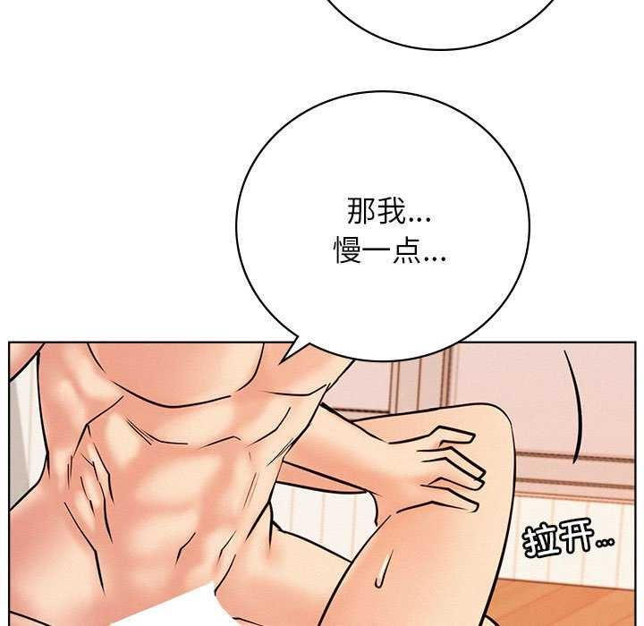 [韩国漫画] 屋檐下的光 剧情,熟女人妻#[150P]-62