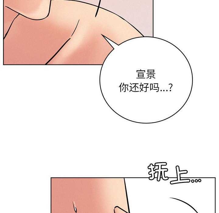 [韩国漫画] 屋檐下的光 剧情,熟女人妻#[150P]-70