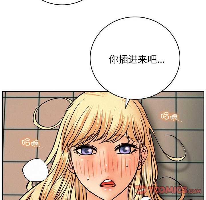 [韩国漫画] 屋檐下的光 剧情,熟女人妻#[150P]-72