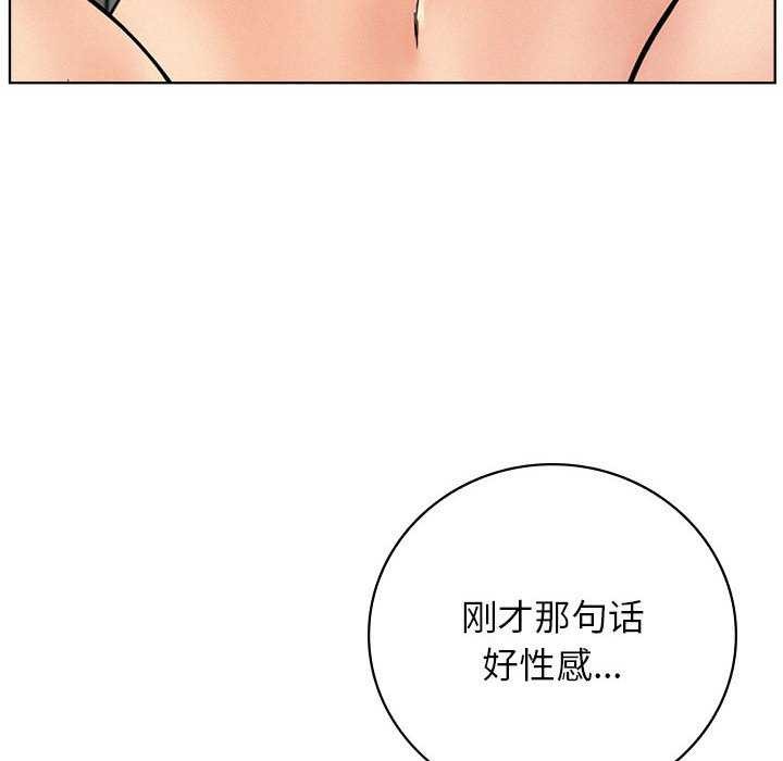 [韩国漫画] 屋檐下的光 剧情,熟女人妻#[150P]-74