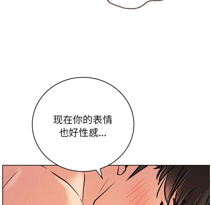 [韩国漫画] 屋檐下的光 剧情,熟女人妻#[150P]-77