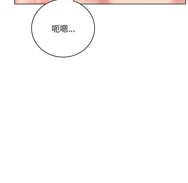 [韩国漫画] 屋檐下的光 剧情,熟女人妻#[150P]-8