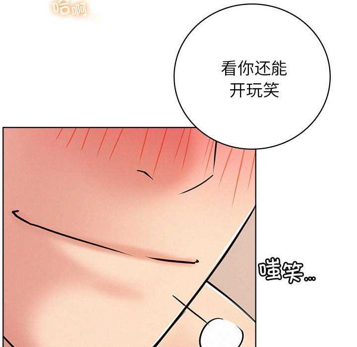 [韩国漫画] 屋檐下的光 剧情,熟女人妻#[150P]-80