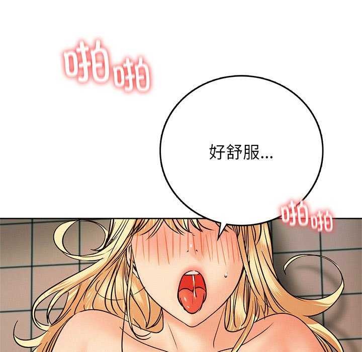 [韩国漫画] 屋檐下的光 剧情,熟女人妻#[150P]-86
