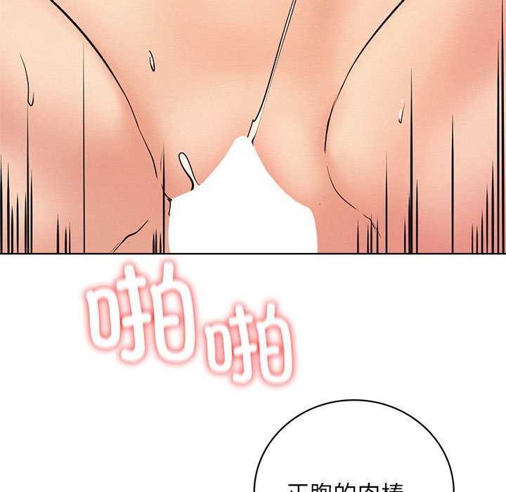 [韩国漫画] 屋檐下的光 剧情,熟女人妻#[150P]-88