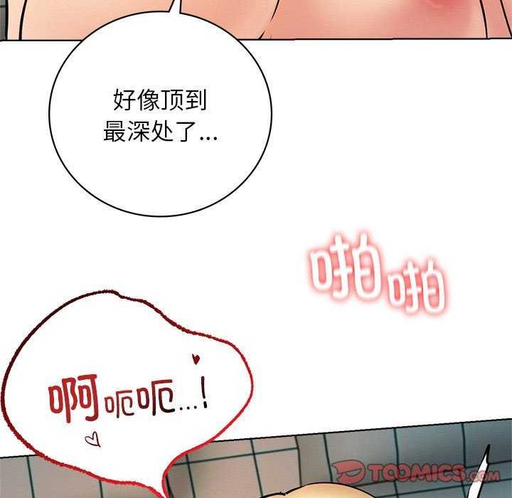 [韩国漫画] 屋檐下的光 剧情,熟女人妻#[150P]-90