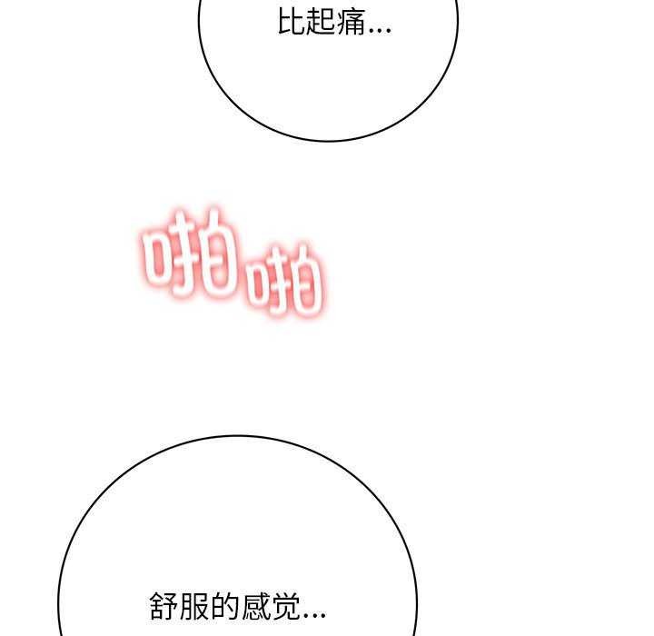 [韩国漫画] 屋檐下的光 剧情,熟女人妻#[150P]-96