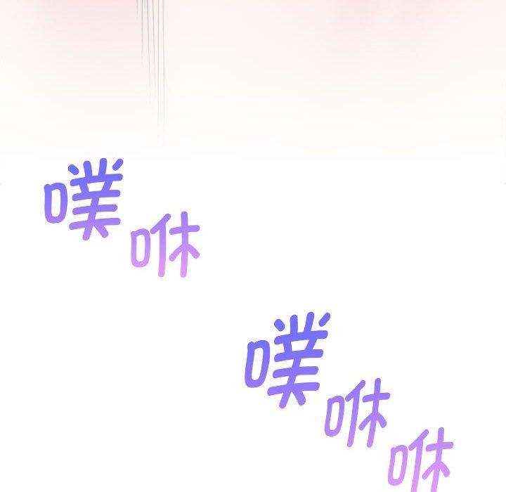 [韩国漫画] 屋檐下的光 剧情,熟女人妻#[153P]-109