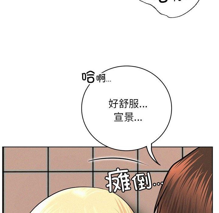 [韩国漫画] 屋檐下的光 剧情,熟女人妻#[153P]-113