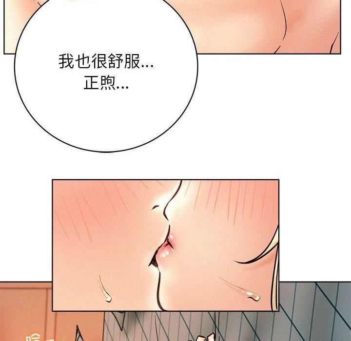 [韩国漫画] 屋檐下的光 剧情,熟女人妻#[153P]-115