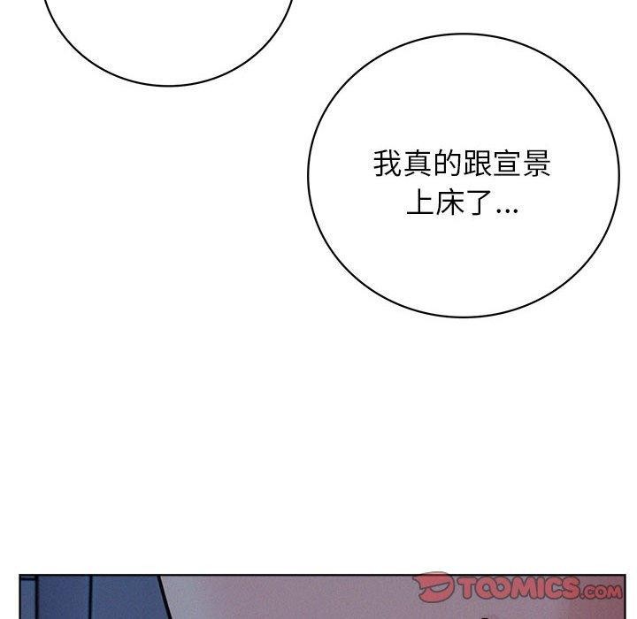 [韩国漫画] 屋檐下的光 剧情,熟女人妻#[153P]-124