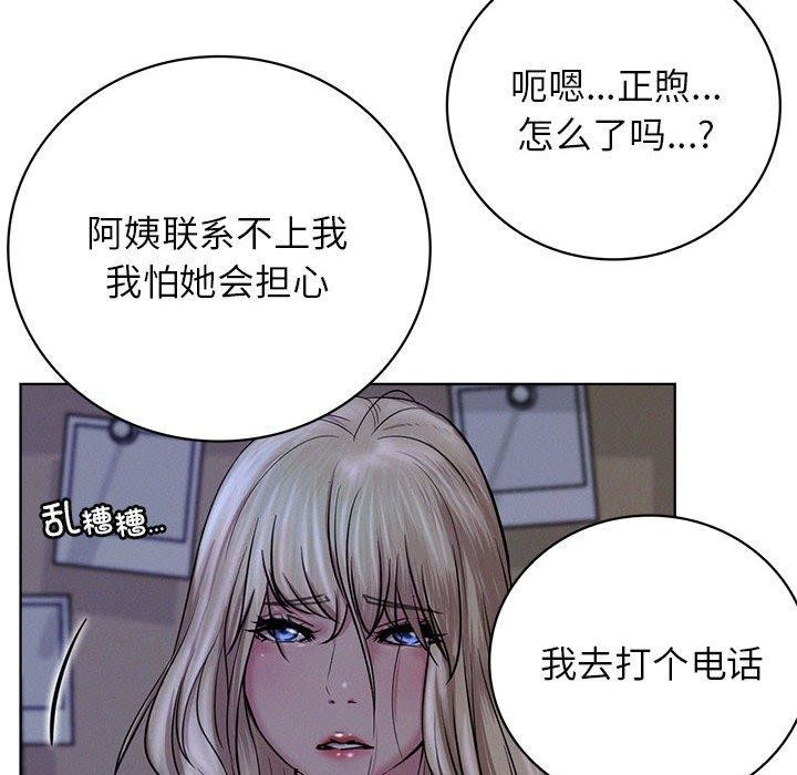 [韩国漫画] 屋檐下的光 剧情,熟女人妻#[153P]-132