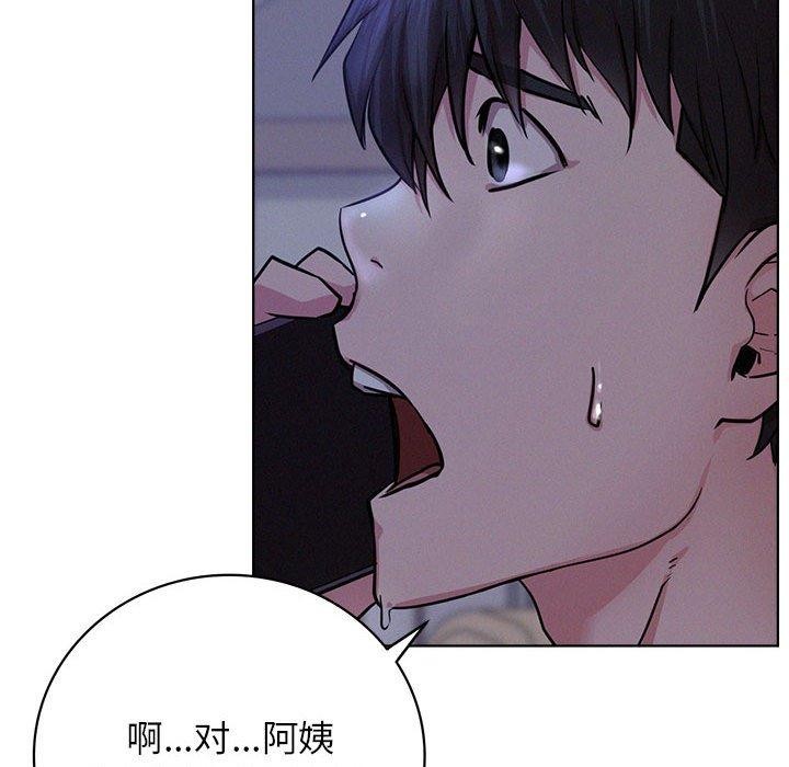 [韩国漫画] 屋檐下的光 剧情,熟女人妻#[153P]-136