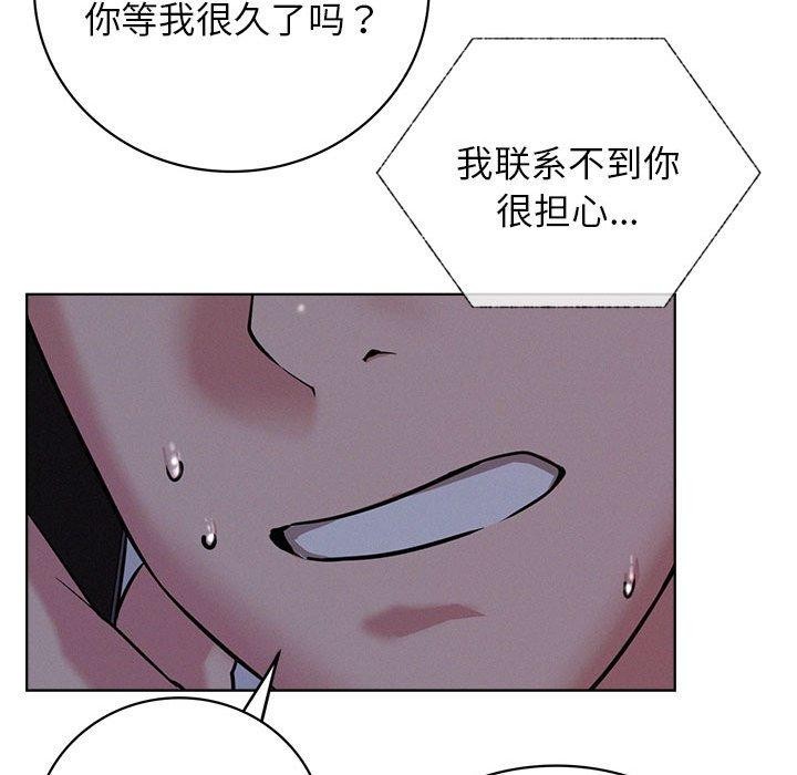 [韩国漫画] 屋檐下的光 剧情,熟女人妻#[153P]-137