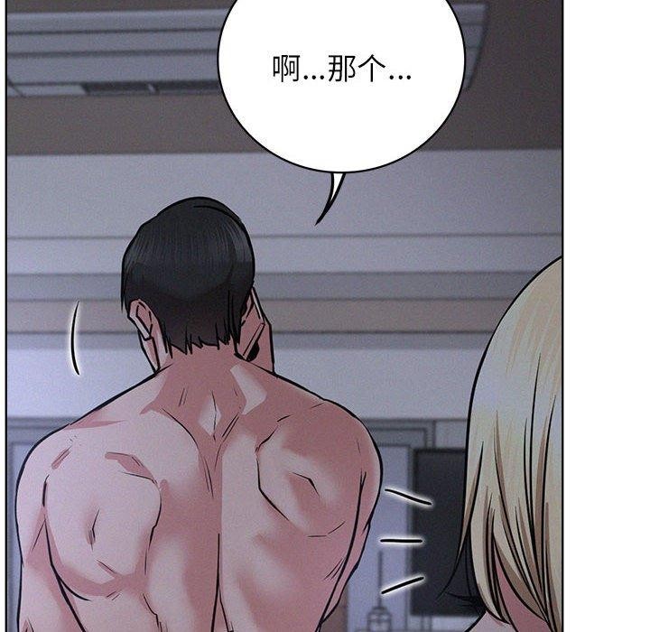 [韩国漫画] 屋檐下的光 剧情,熟女人妻#[153P]-143