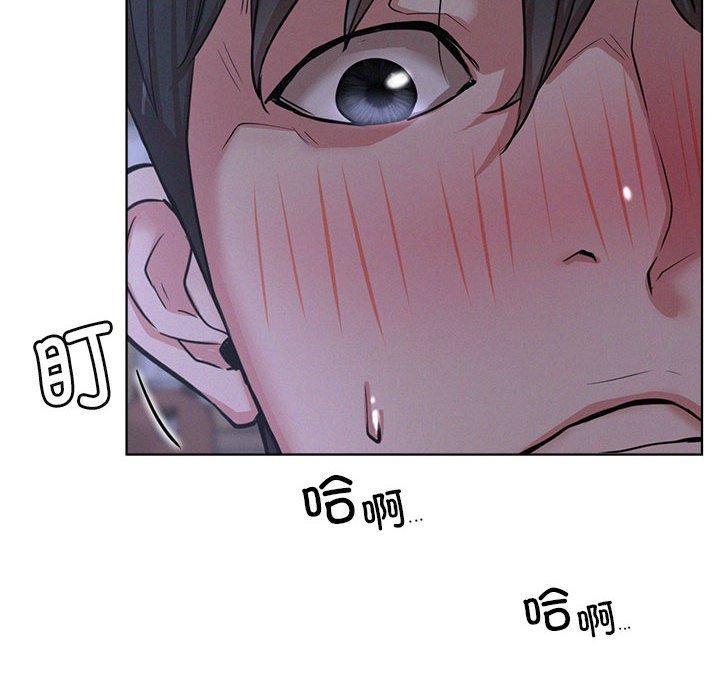 [韩国漫画] 屋檐下的光 剧情,熟女人妻#[153P]-147