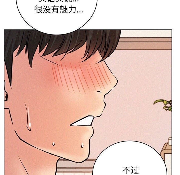 [韩国漫画] 屋檐下的光 剧情,熟女人妻#[153P]-15