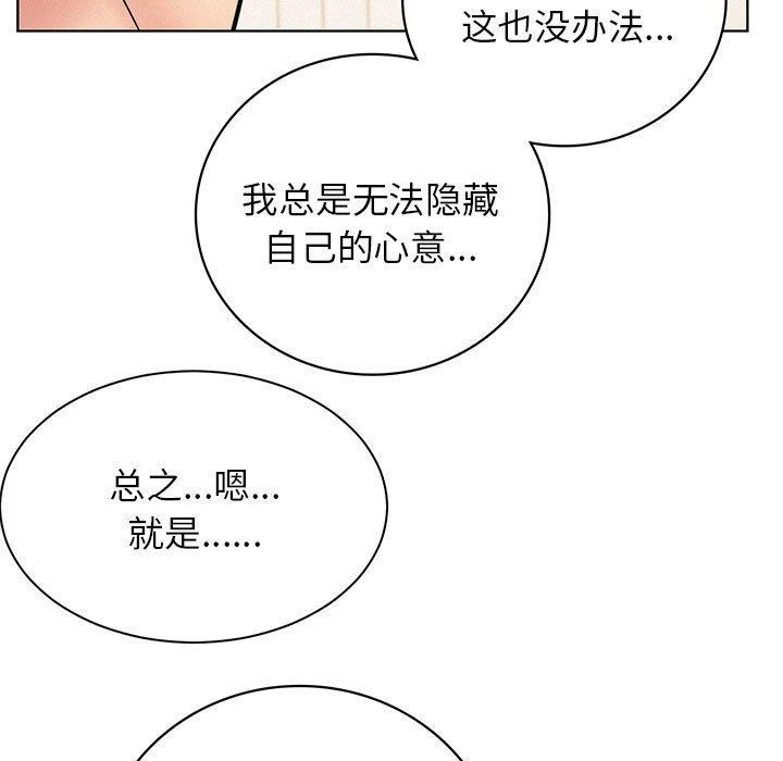 [韩国漫画] 屋檐下的光 剧情,熟女人妻#[153P]-16