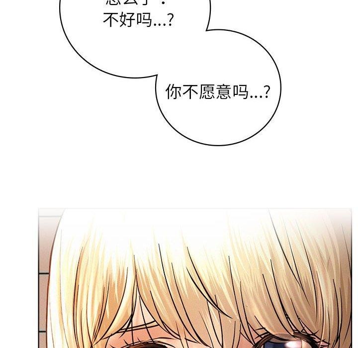 [韩国漫画] 屋檐下的光 剧情,熟女人妻#[153P]-26
