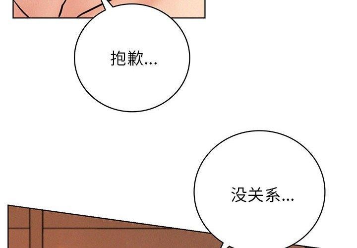 [韩国漫画] 屋檐下的光 剧情,熟女人妻#[153P]-3