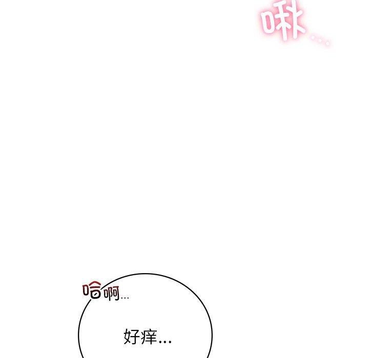 [韩国漫画] 屋檐下的光 剧情,熟女人妻#[153P]-34