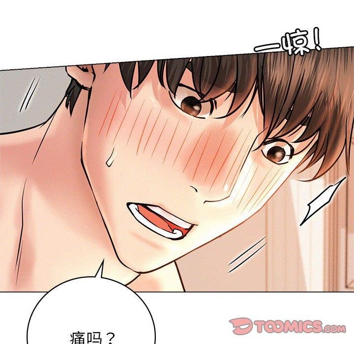 [韩国漫画] 屋檐下的光 剧情,熟女人妻#[153P]-45