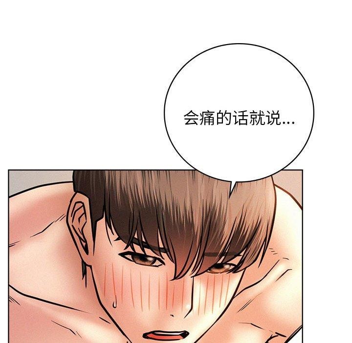 [韩国漫画] 屋檐下的光 剧情,熟女人妻#[153P]-48