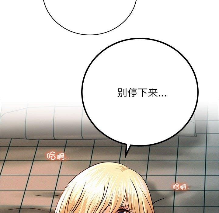 [韩国漫画] 屋檐下的光 剧情,熟女人妻#[153P]-51