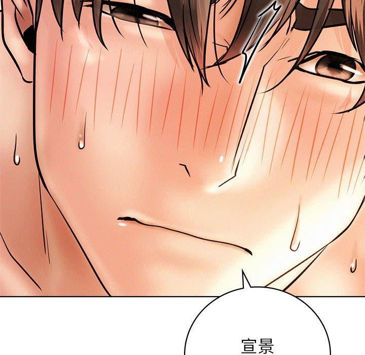 [韩国漫画] 屋檐下的光 剧情,熟女人妻#[153P]-55