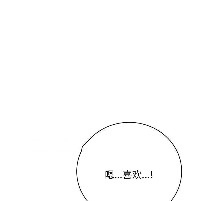 [韩国漫画] 屋檐下的光 剧情,熟女人妻#[153P]-60