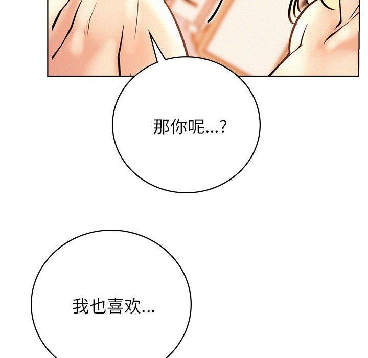 [韩国漫画] 屋檐下的光 剧情,熟女人妻#[153P]-68