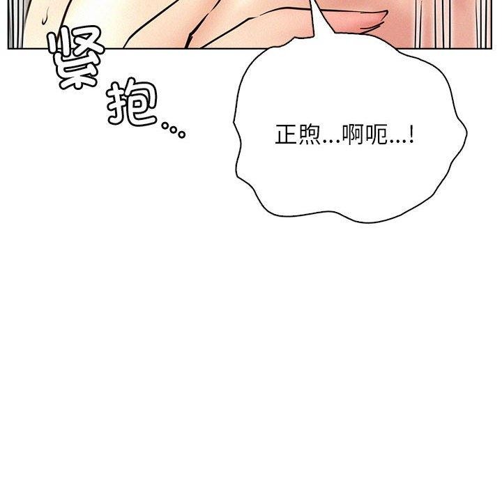 [韩国漫画] 屋檐下的光 剧情,熟女人妻#[153P]-70