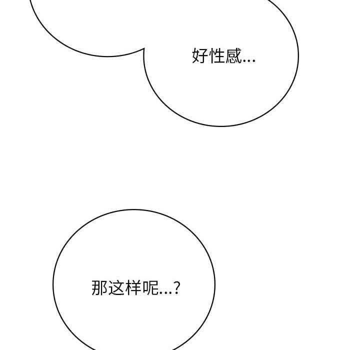 [韩国漫画] 屋檐下的光 剧情,熟女人妻#[153P]-74