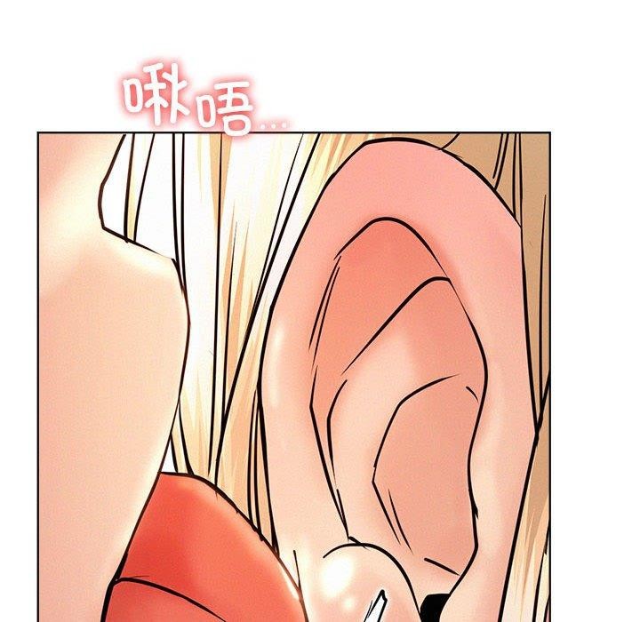 [韩国漫画] 屋檐下的光 剧情,熟女人妻#[153P]-76